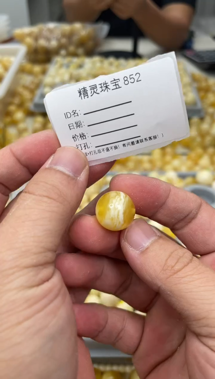 【闪购商品】琥珀颈饰未镶嵌原矿俄料蜜蜡圆珠15mm
