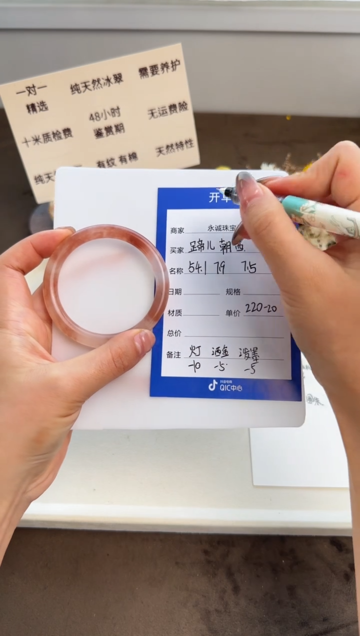 未镶嵌手镯石英质玉?***西蹄儿朝西