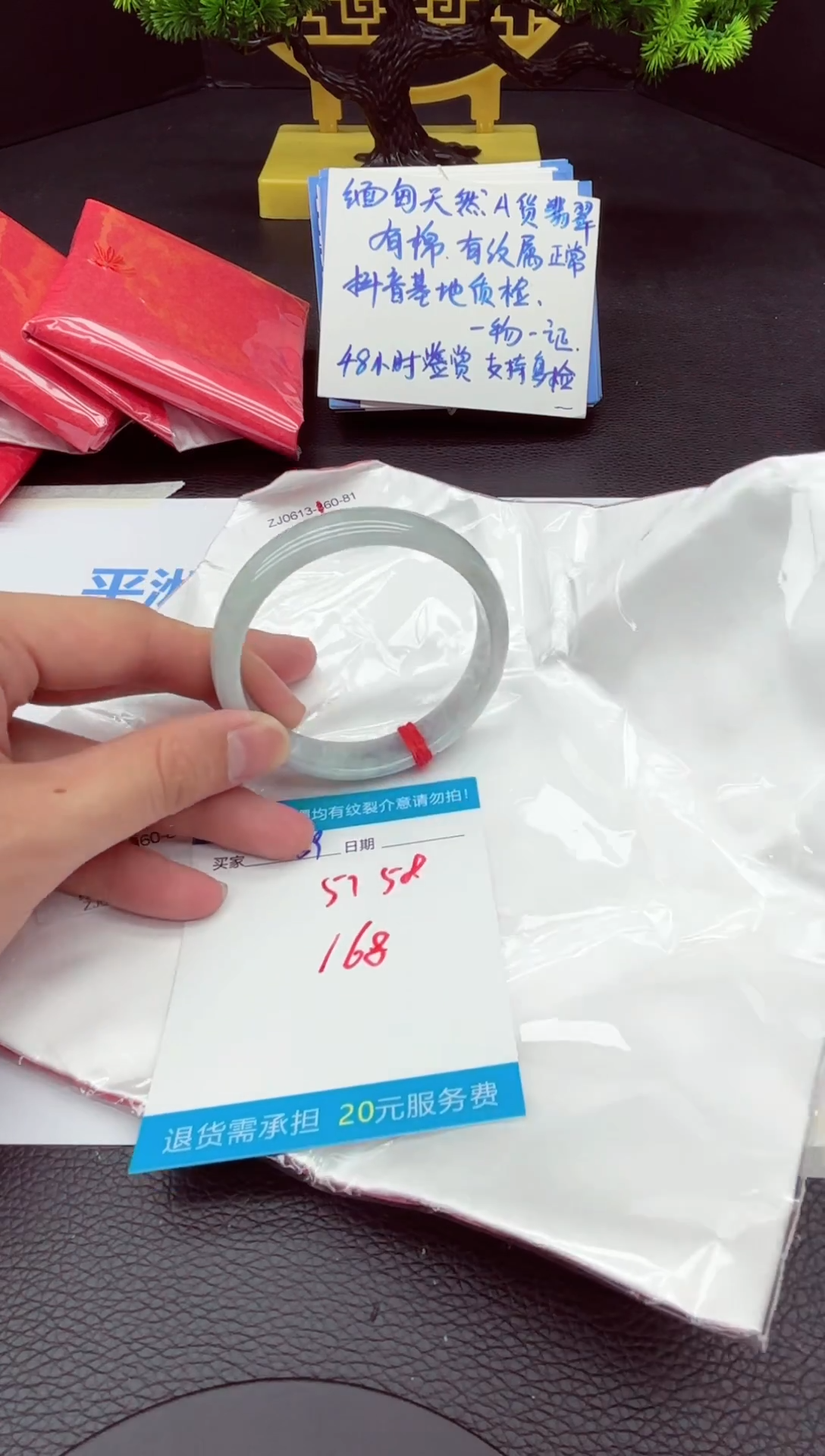 翡翠手镯未镶嵌111