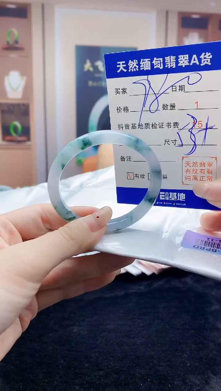 【闪购商品】翡翠手镯未镶嵌  H41-11