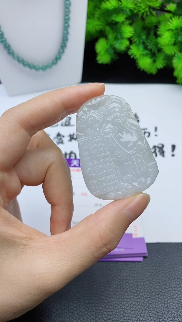 翡翠未镶嵌颈饰 