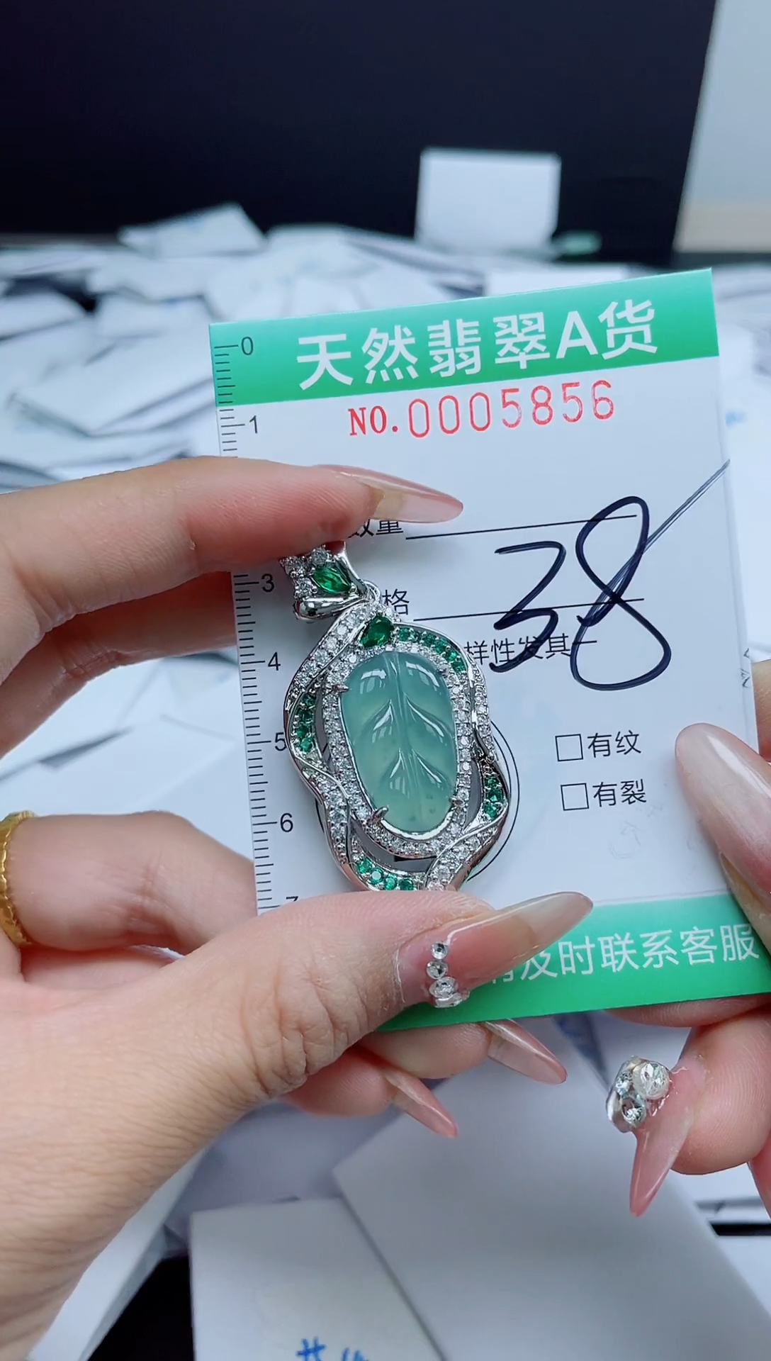 【闪购商品】翡翠颈饰未镶嵌我