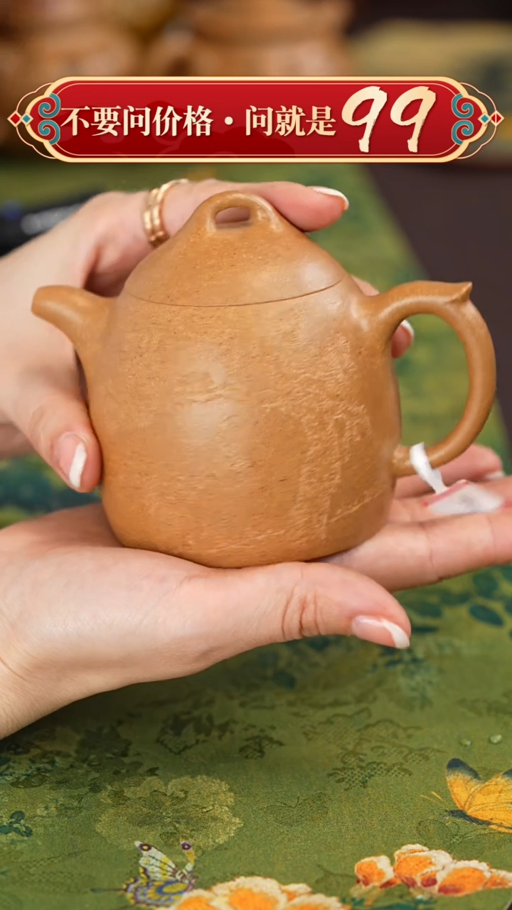 【闪购商品】紫砂茶壶宜兴紫砂