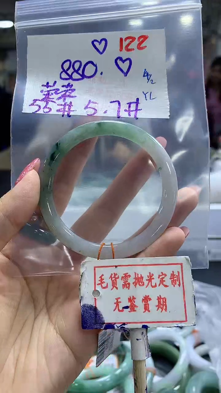 【闪购商品】定制翡翠未镶嵌毛货需精细抛光+荣荣+880元