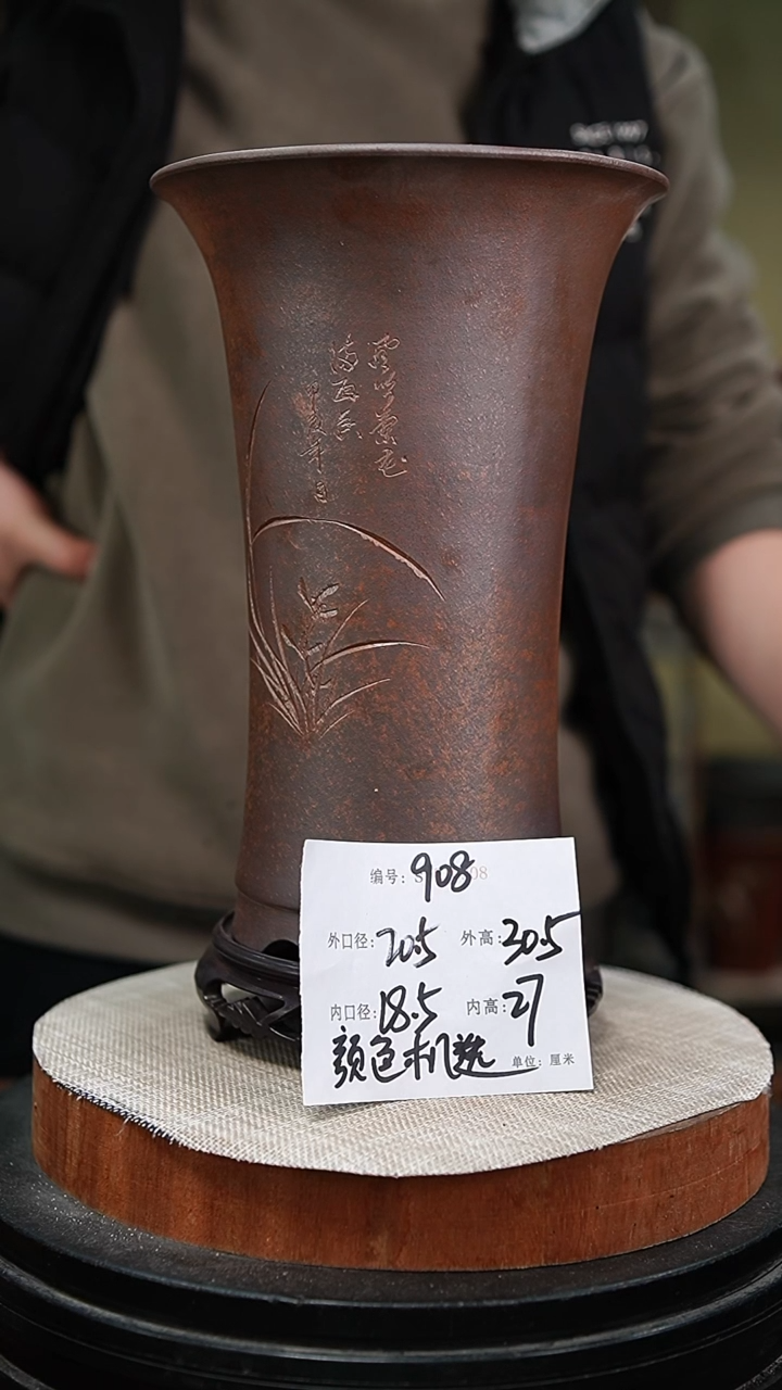 【闪购商品】紫砂花盆紫砂花盆908+s