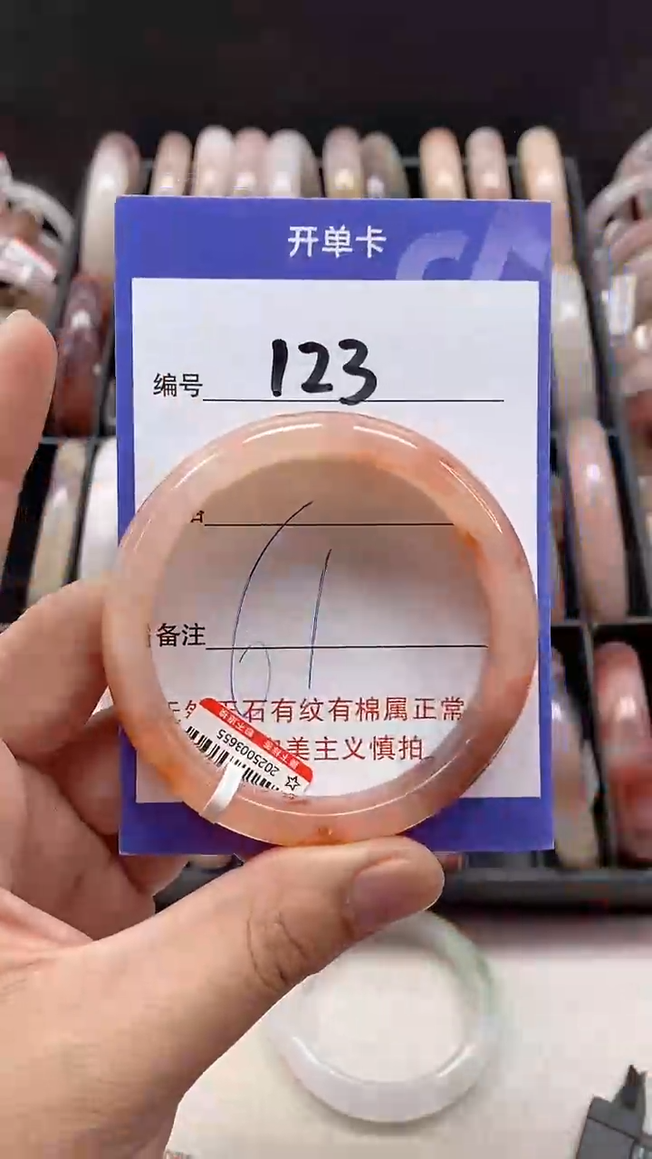 【闪购商品】石英质玉手镯未镶嵌123