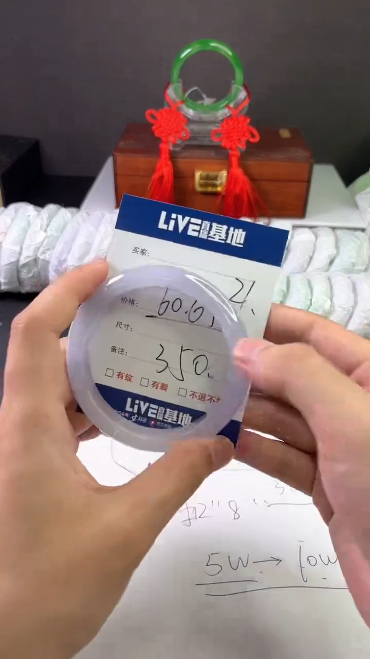 缅风中国风文玩手串手镯
