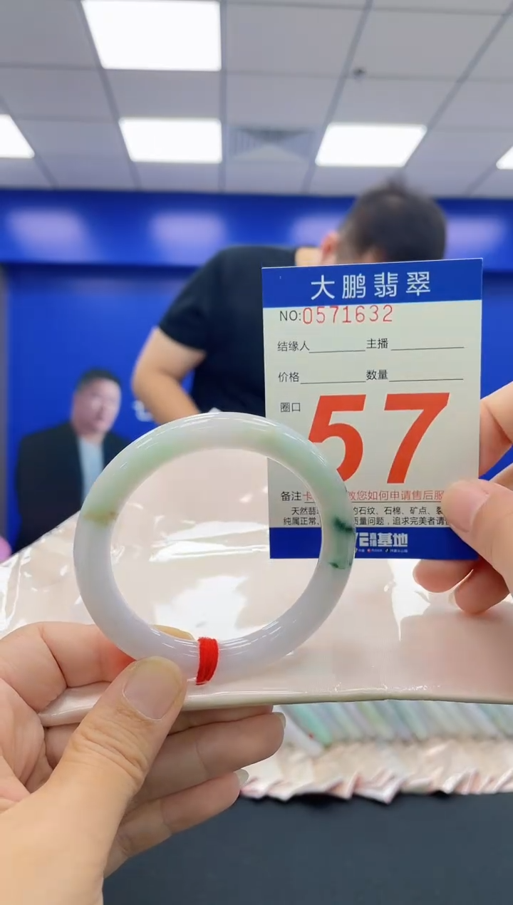 翡翠手镯未镶嵌AAAAAAAAAA