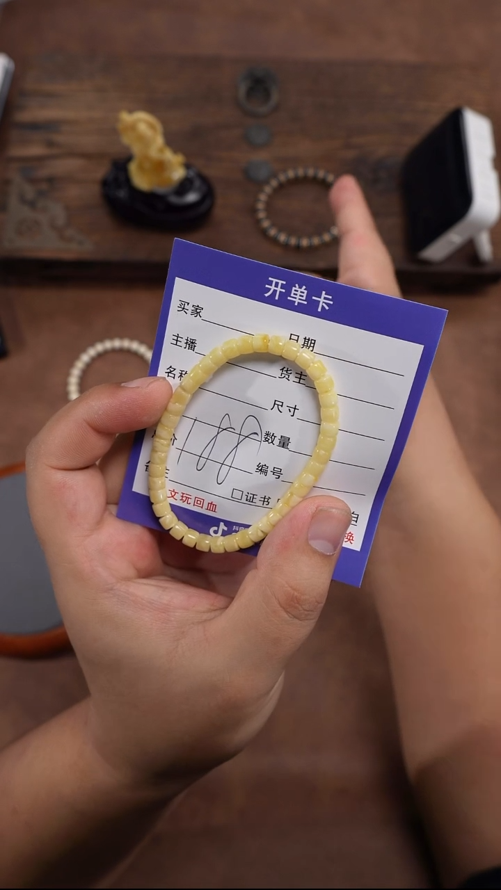 未镶嵌蜜蜡裸石蜜蜡手串