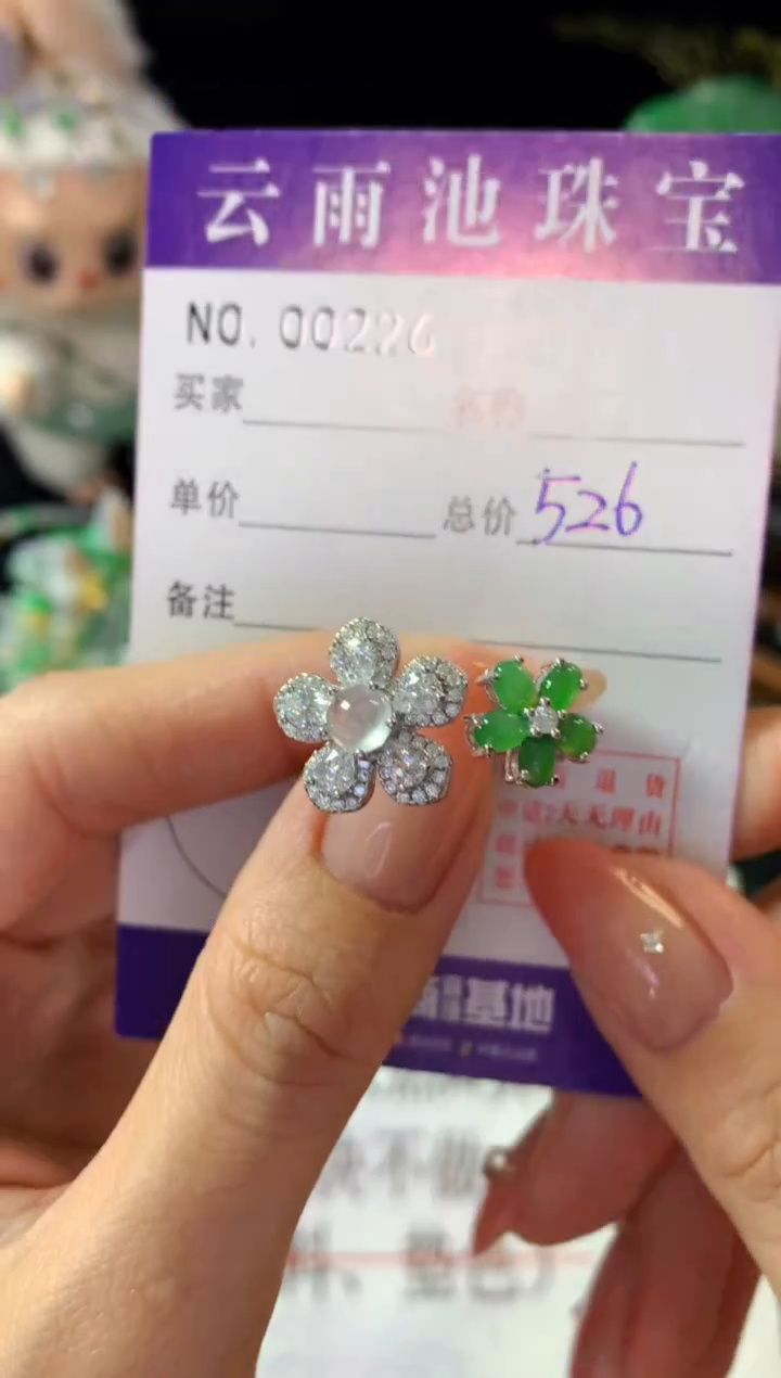 银S925镶嵌戒指翡翠翡翠