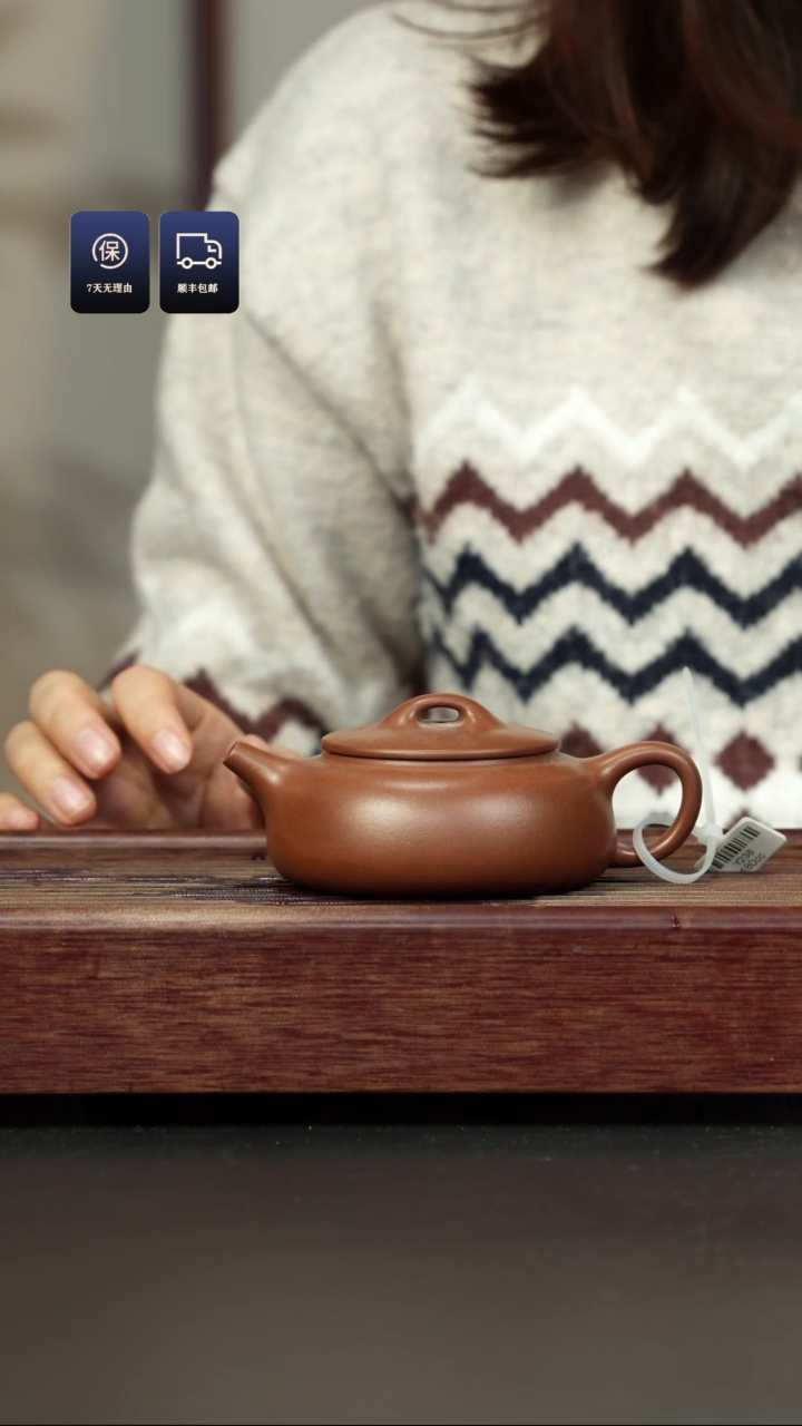 【闪购商品】紫砂茶壶四号井一号泥 过桥扁瓦