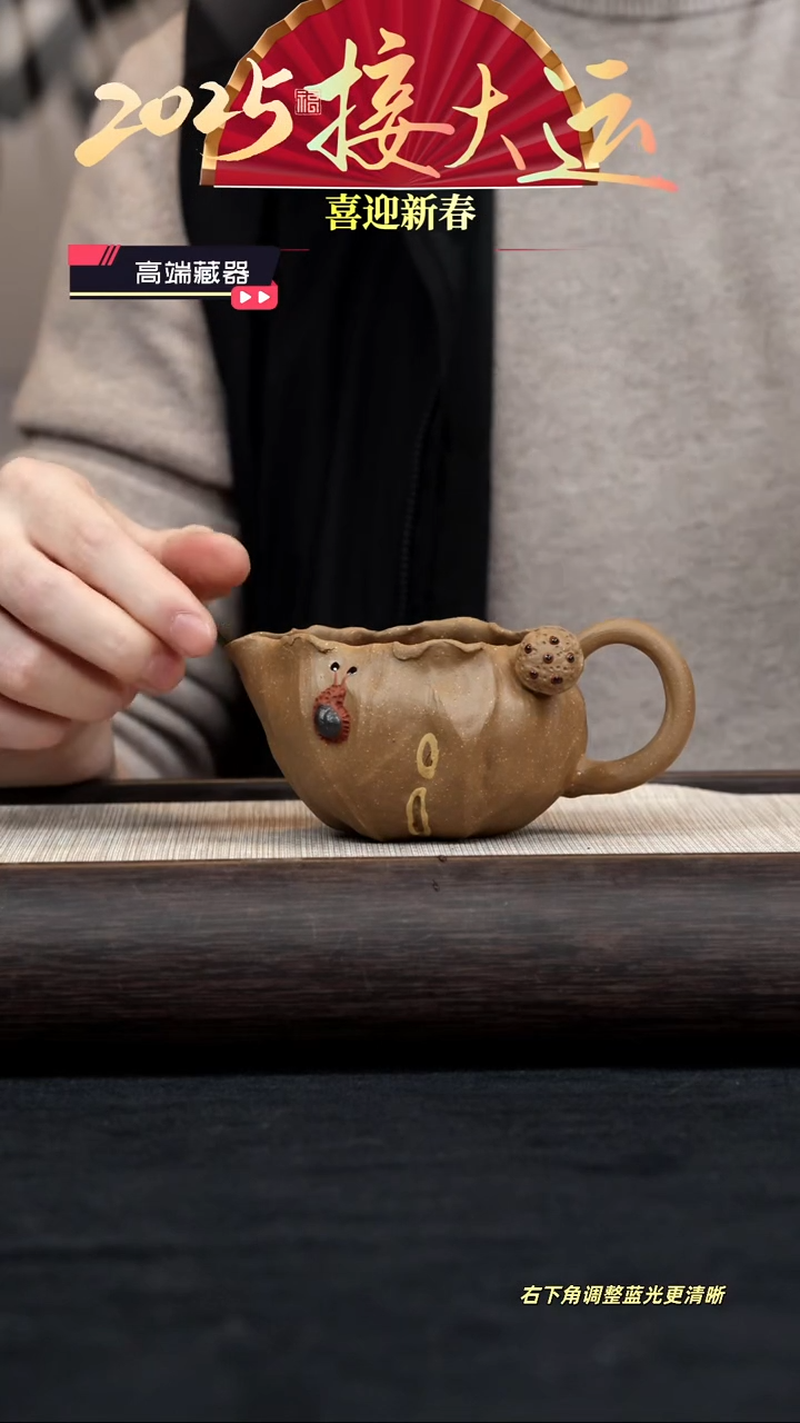 【闪购商品】紫砂茶壶【公道杯】