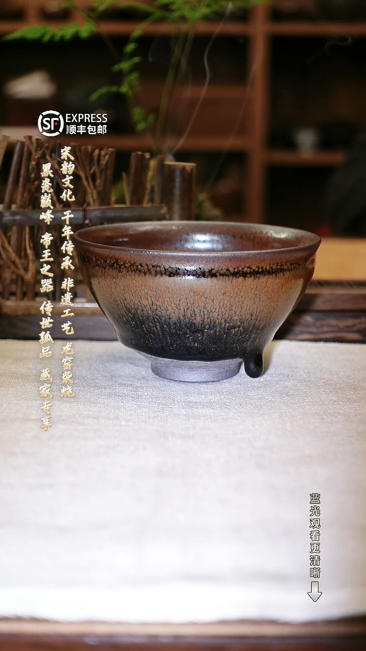 茶盏甄选精品龙窑柴烧原矿手工茶盏