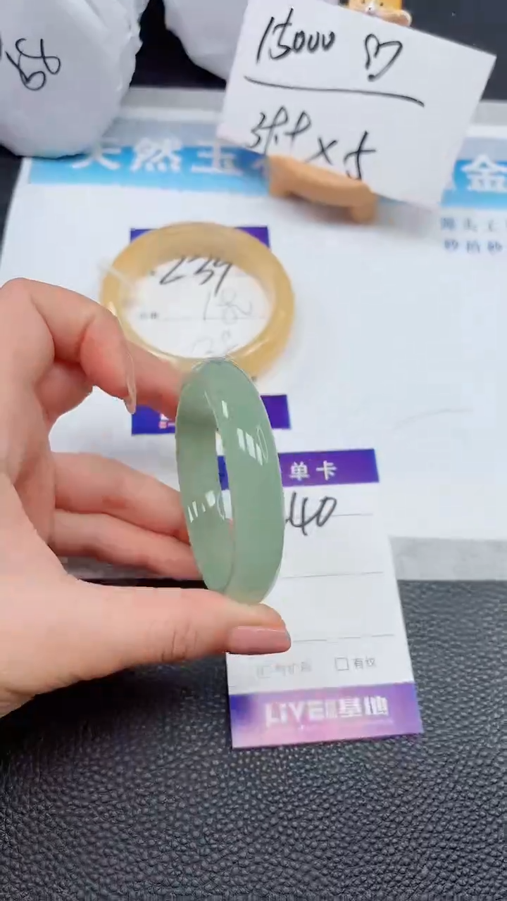 【闪购商品】石英质玉手镯未镶嵌240