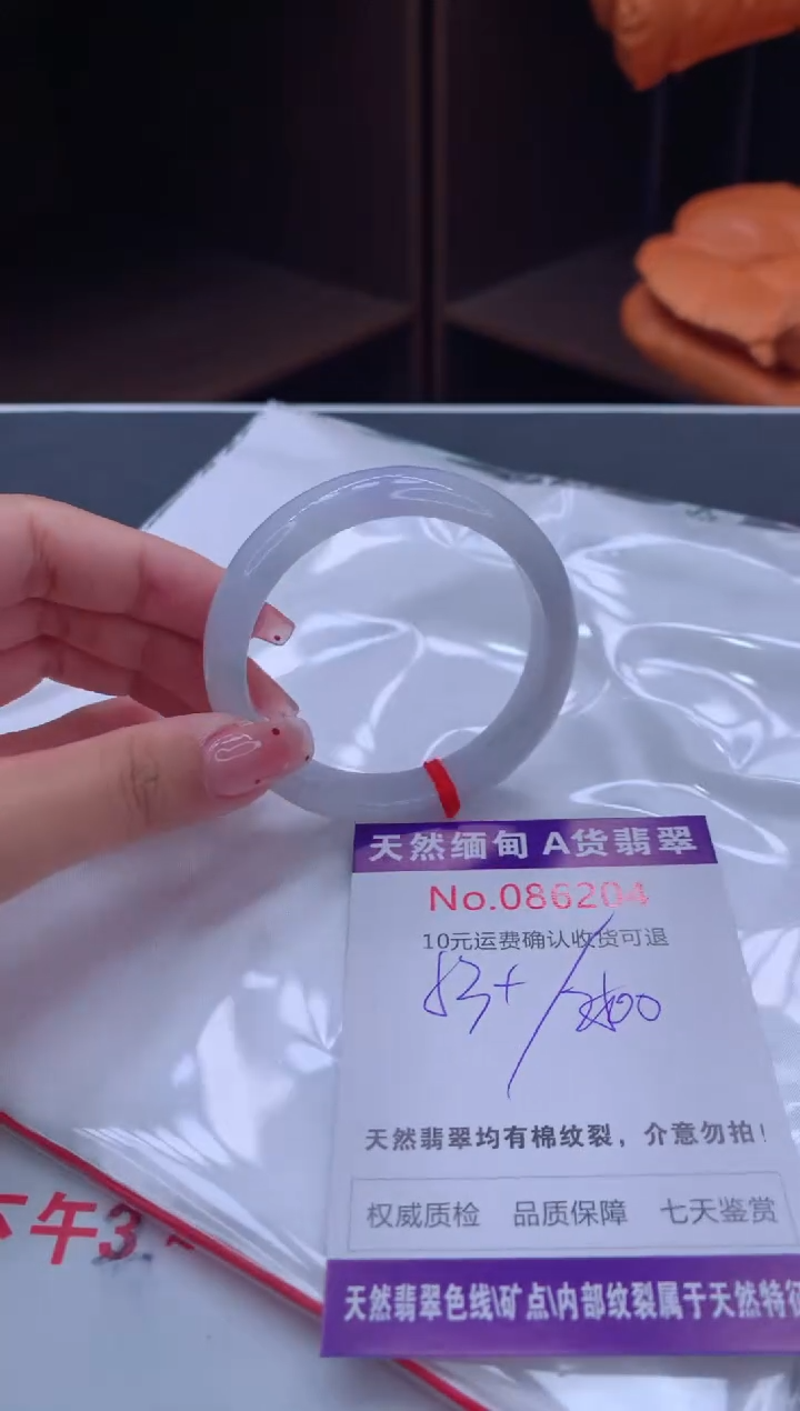 未镶嵌手镯翡翠天然缅甸A货翡翠