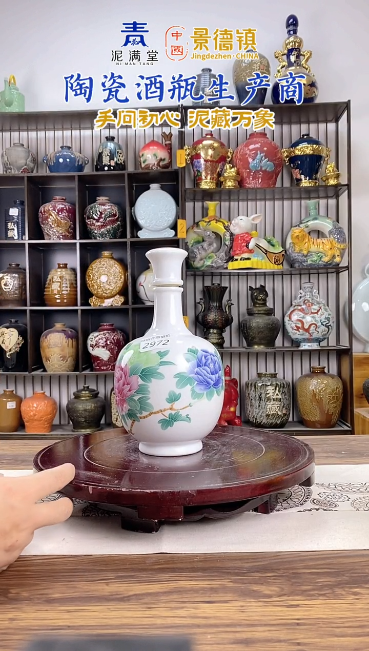 3斤牡丹国色天香2972微瑕无锁不支持退换