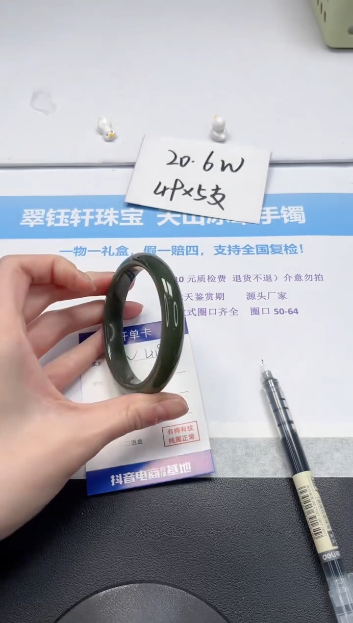 【闪购商品】和田玉手镯未镶嵌V418-59.8