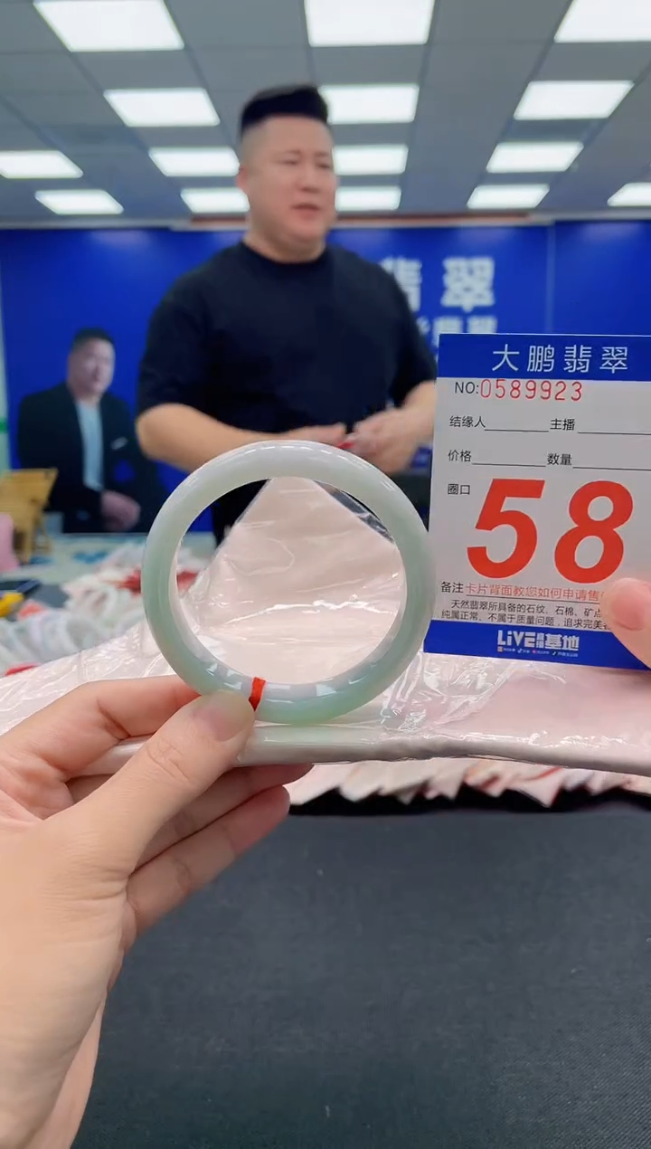 翡翠手镯未镶嵌AAAAAAAAA