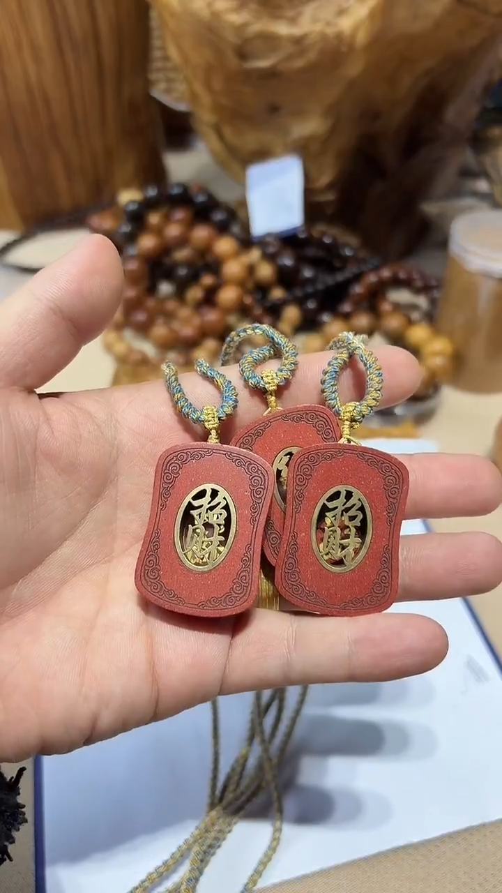 柏木（崖柏）中药挂件