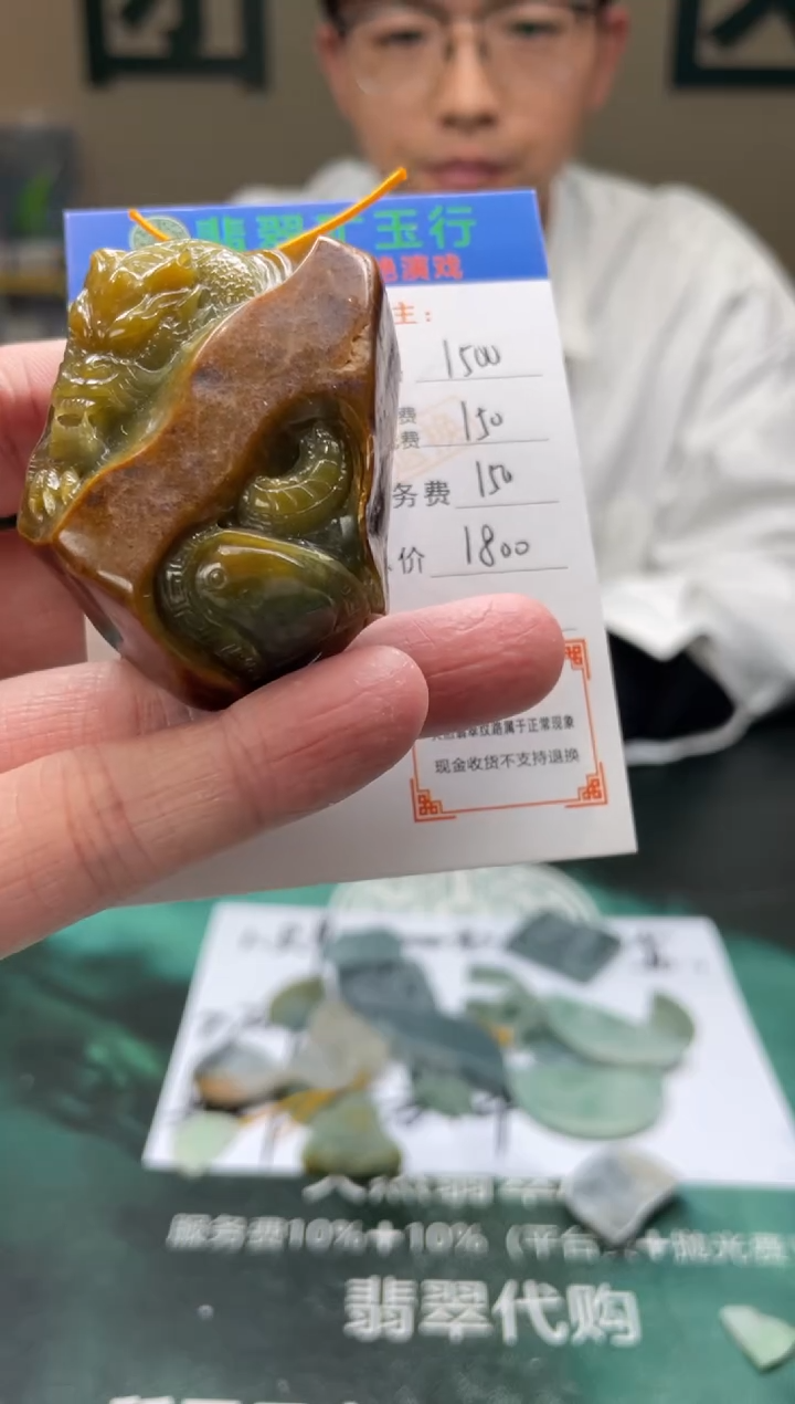 【闪购商品】定制翡翠未镶嵌-毛货-不退不换