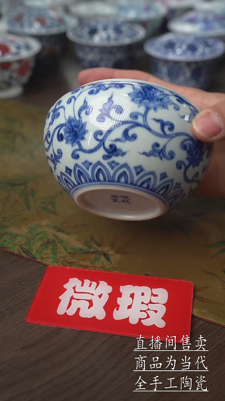 瓷片景德镇手工陶瓷茶具