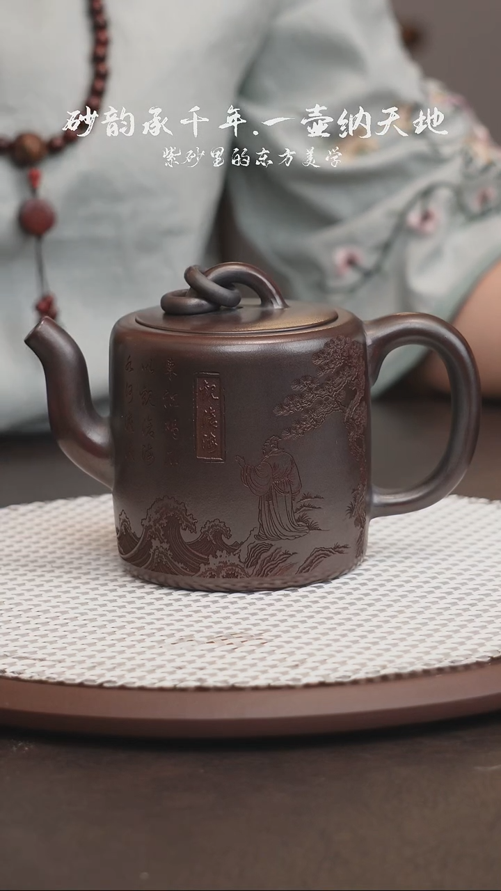 茶壶紫砂紫砂双圈