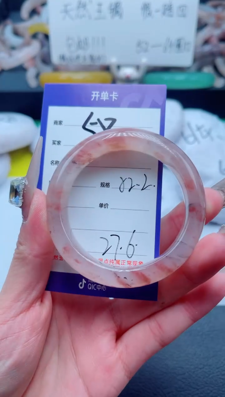 石英质玉未镶嵌手镯58-52