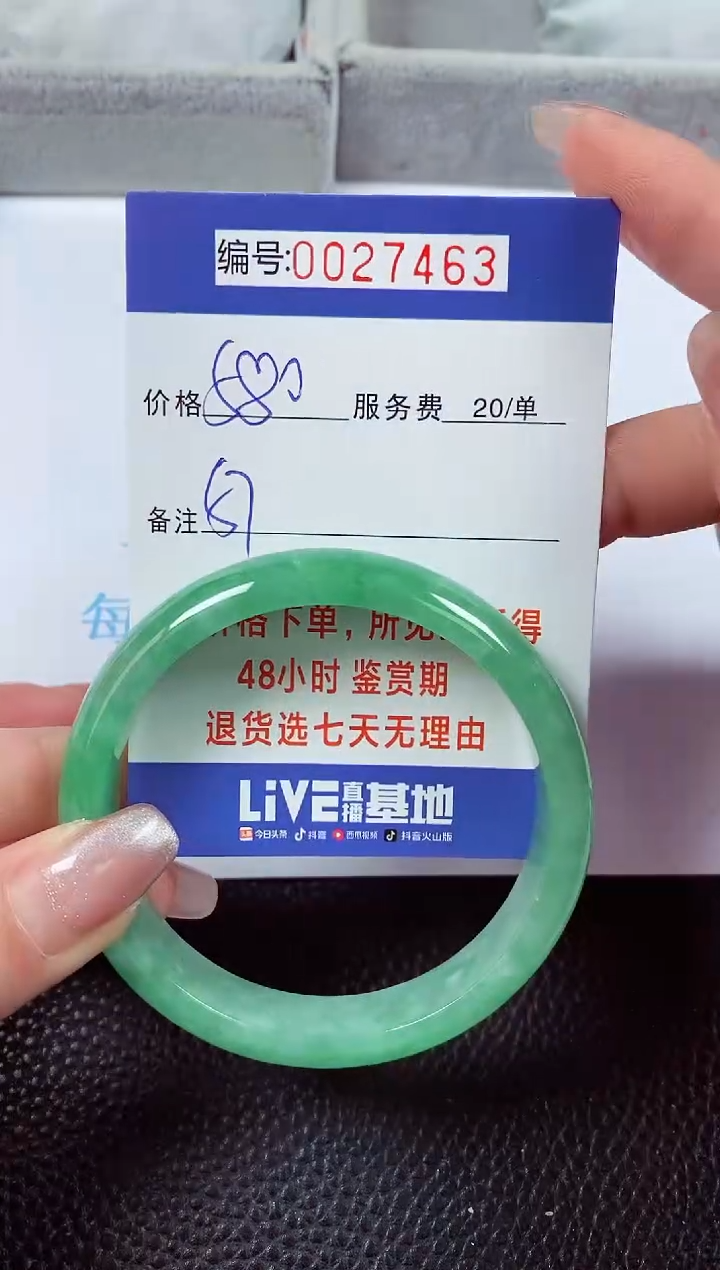 【闪购商品】拍下以实物为准00027463