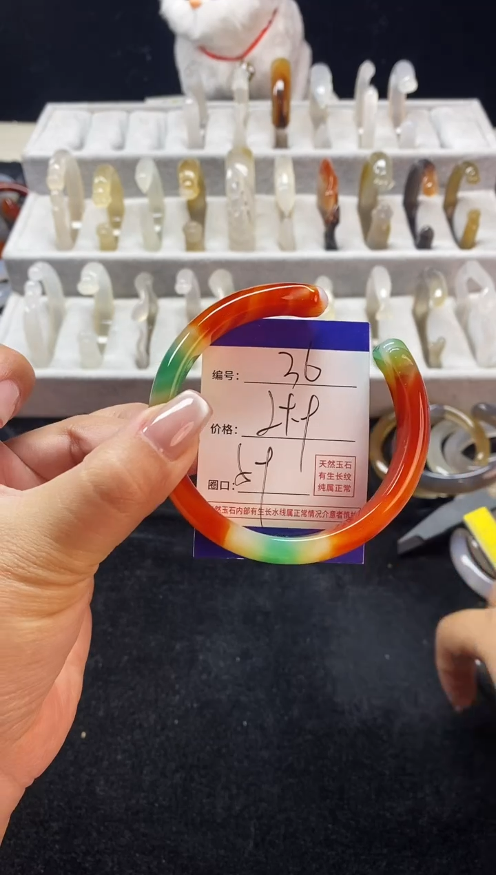 【闪购商品】玛瑙/玉髓手镯未镶嵌36