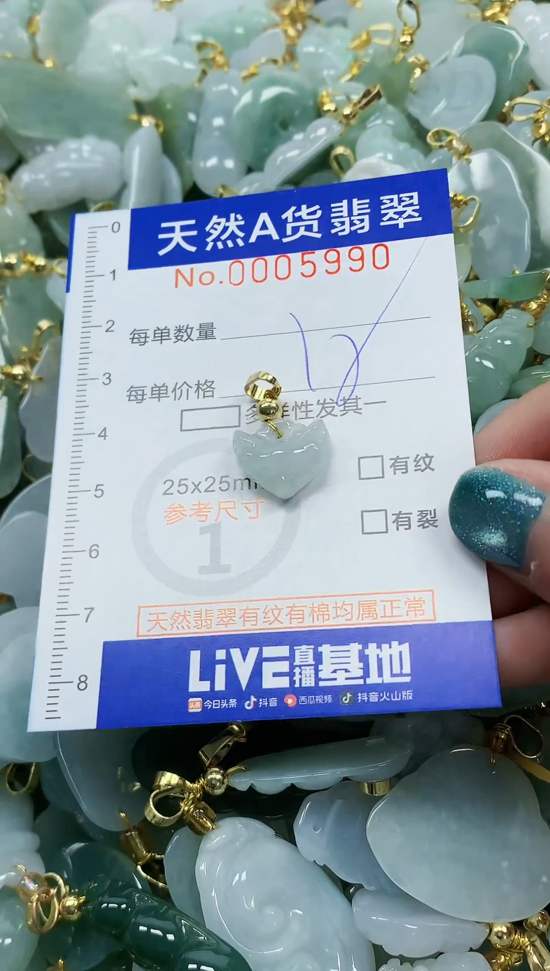 未镶嵌挂件翡翠纯天然a货翡翠