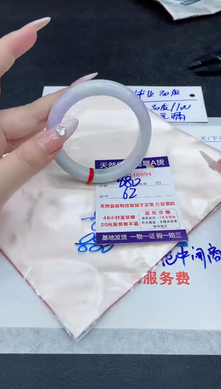 【闪购商品】翡翠未镶嵌手镯8888888888