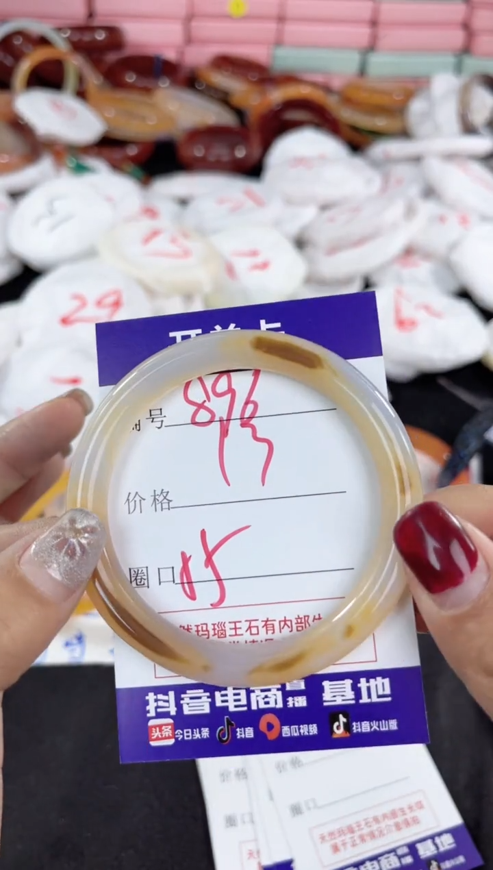 【闪购商品】玛瑙/玉髓手镯未镶嵌896