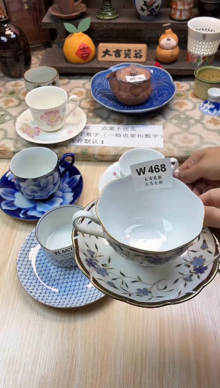 瓷器雅*人    W468