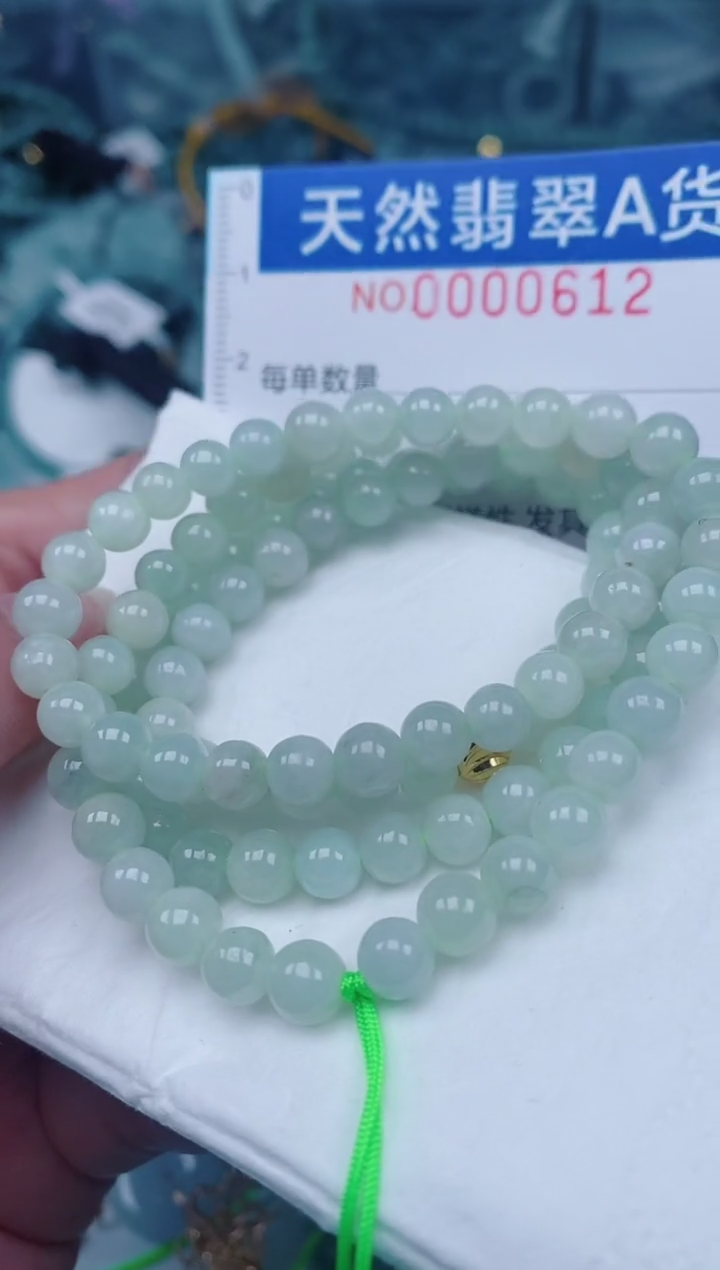 颈饰未镶嵌翡翠00000612
