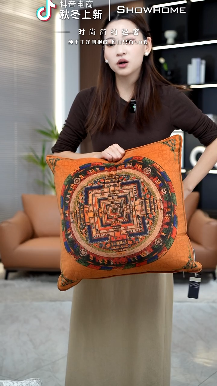 唐卡橘色50X50带芯