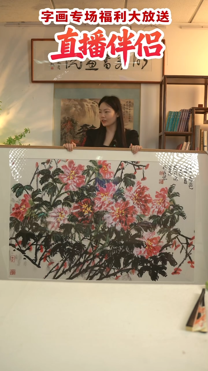 国画大*7何老师 牡丹画