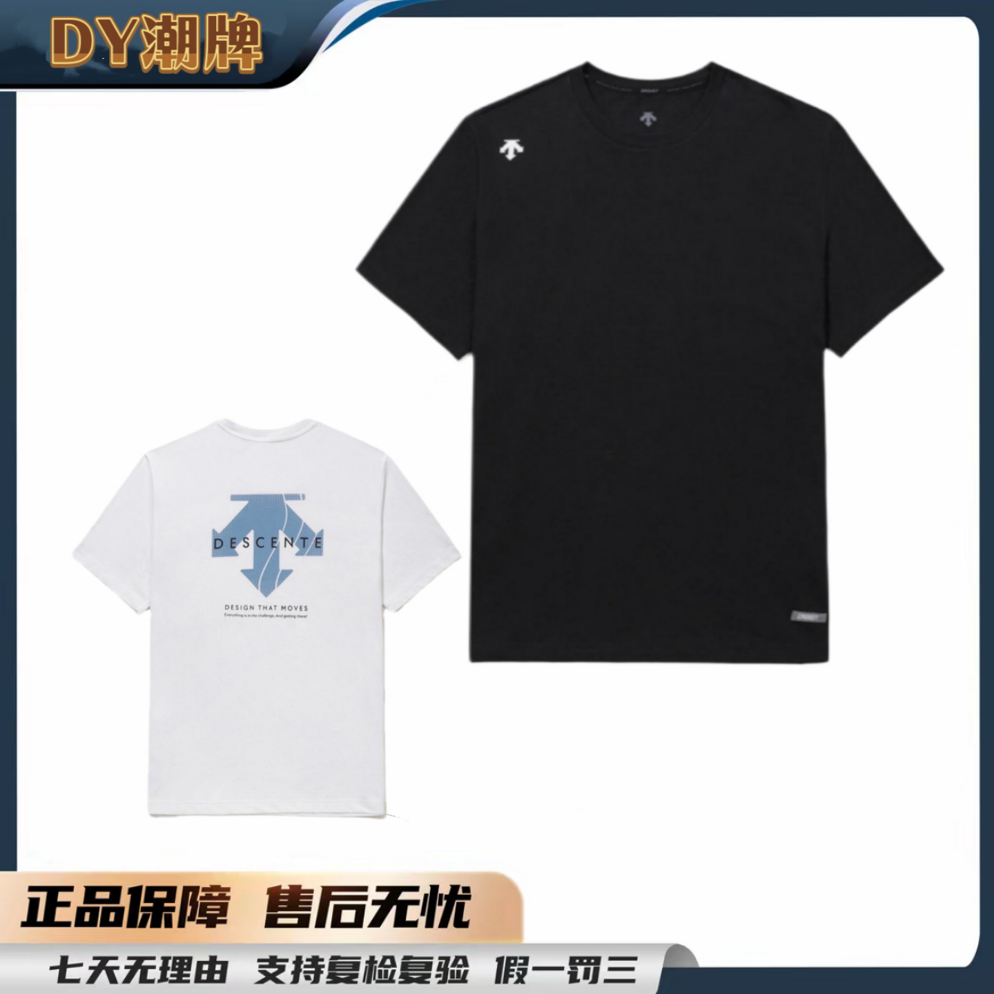 DESCENTE/迪桑特25年新款品牌Logo大标宽松短袖T恤男女同款