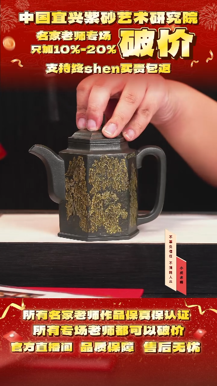 茶壶紫砂147号何 天青朱泥 500cc左右