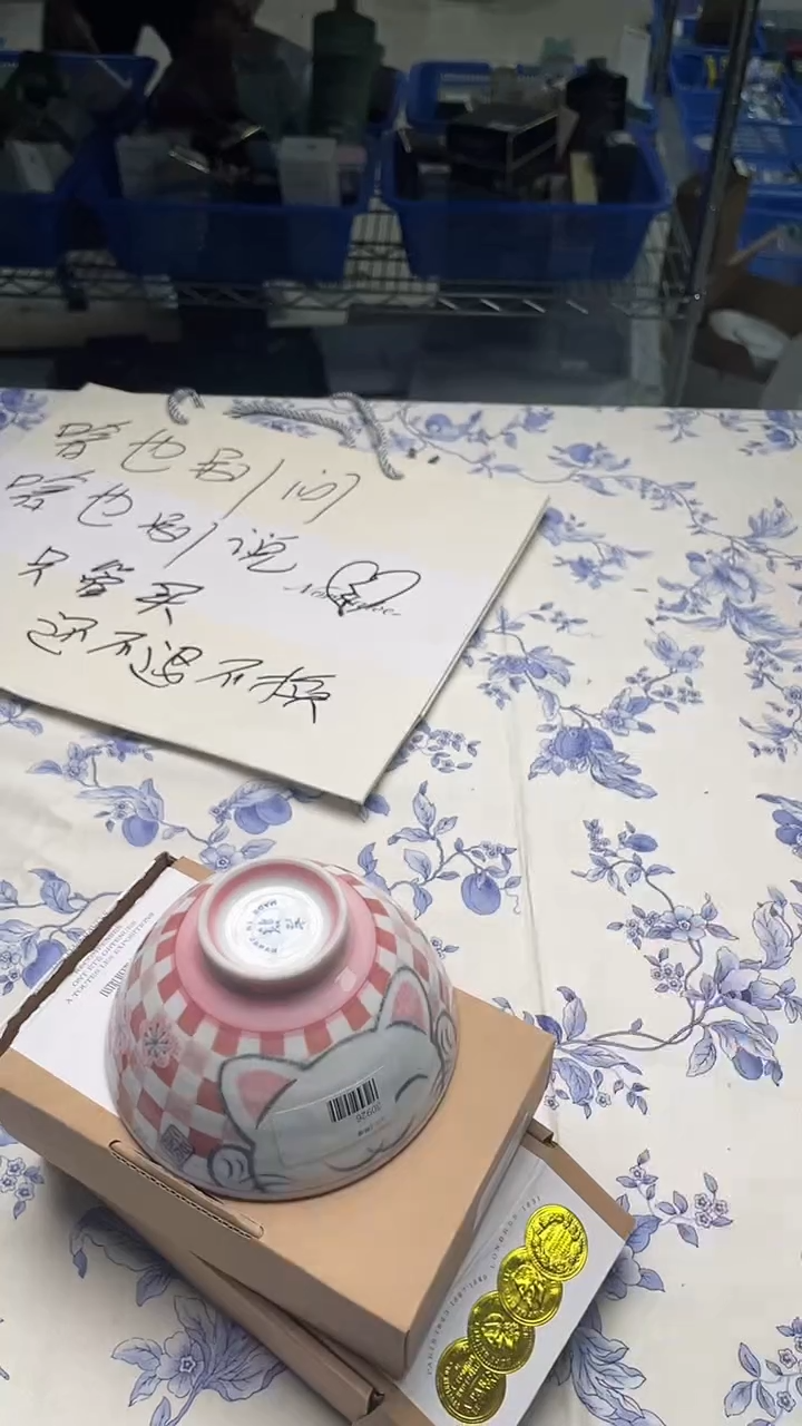 瓷片如图所示如图所示