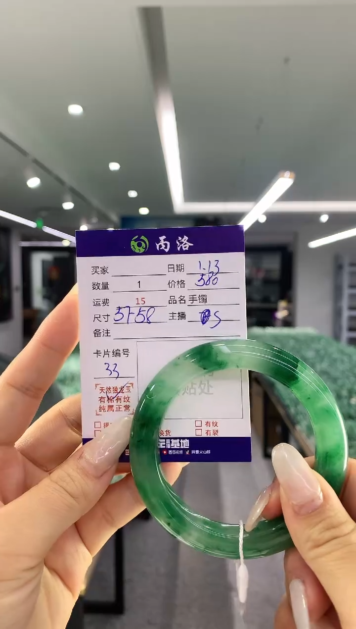 【闪购商品】石英质玉手镯未镶嵌手镯