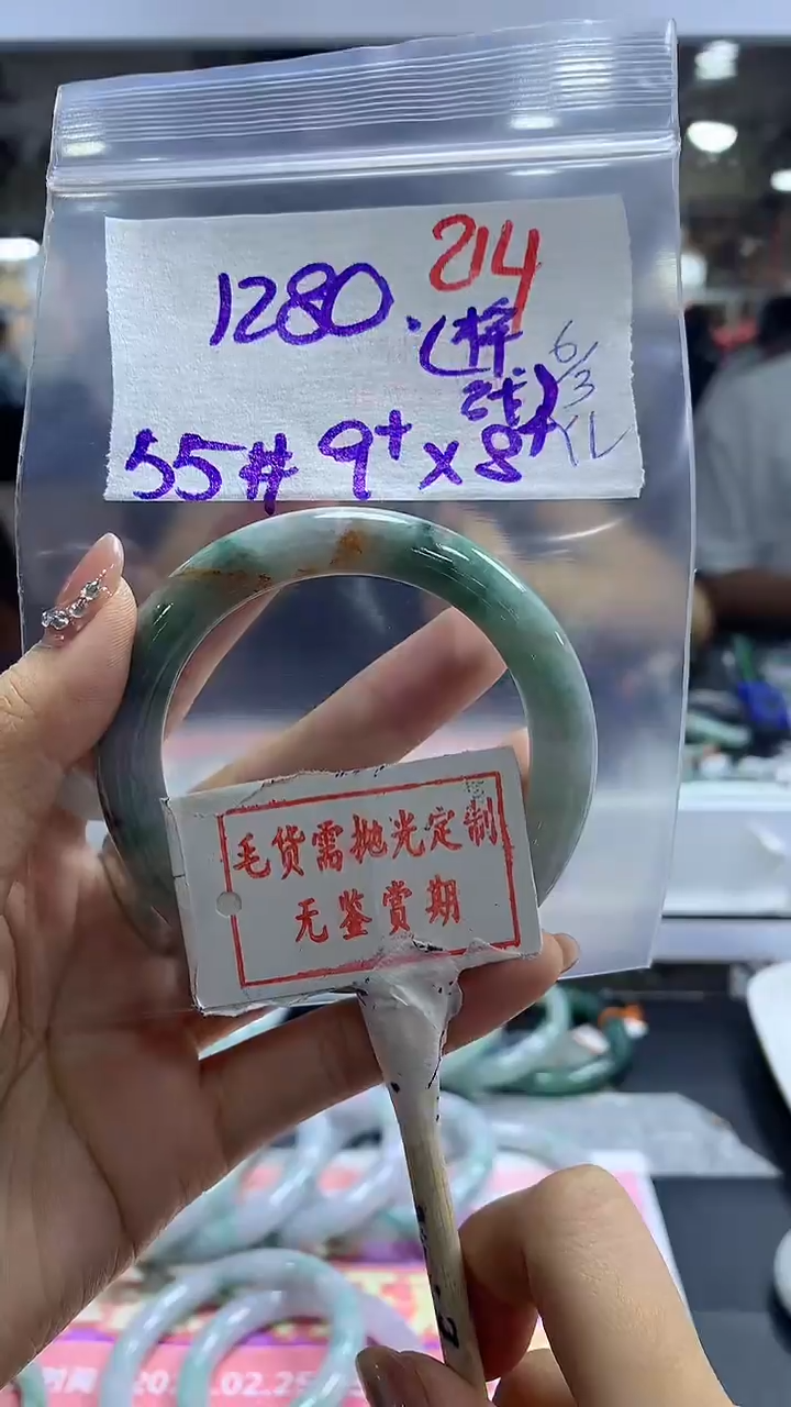 【闪购商品】定制翡翠未镶嵌毛货需精细抛光214多样性发1件1280