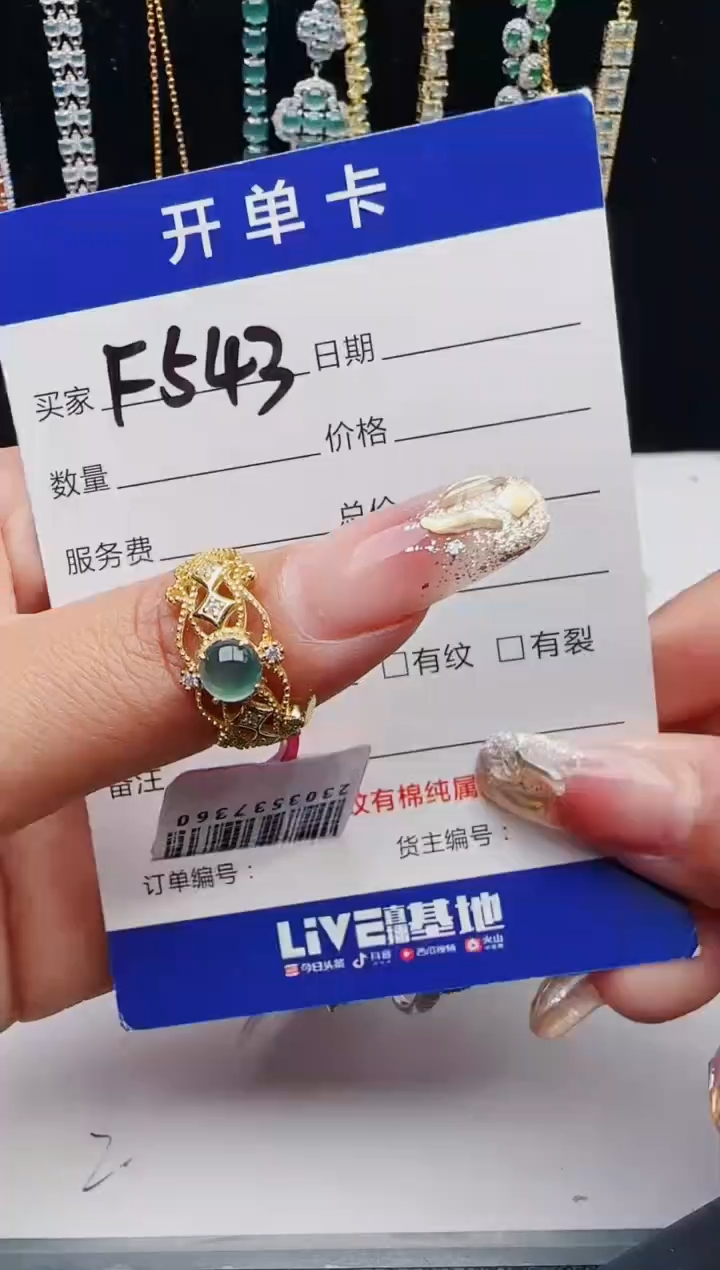 【闪购商品】翡翠戒指银S925镶嵌12123123132