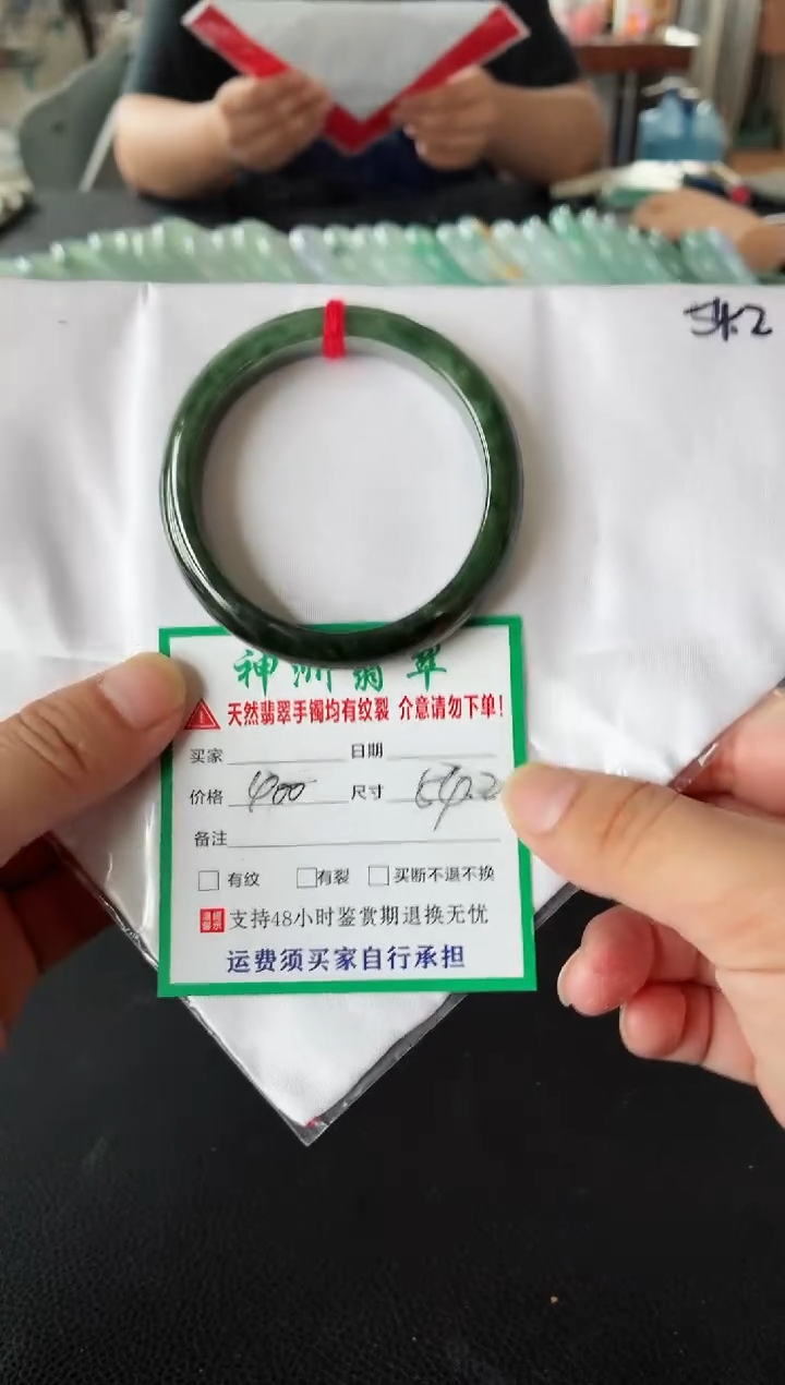 未镶嵌手镯翡翠翡翠手镯10