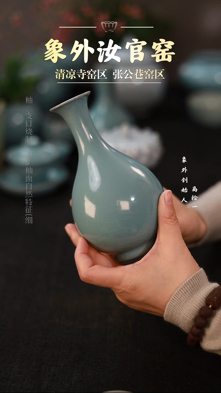 摆件一级品天青玉壶春