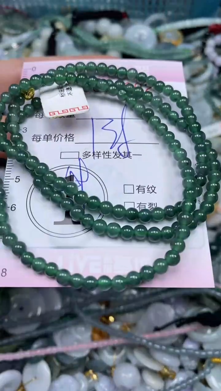 颈饰未镶嵌翡翠闪购0059602