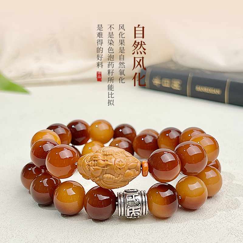 高油脂风化老料菩提双圈手串大尺寸15mm财神六字箴言款