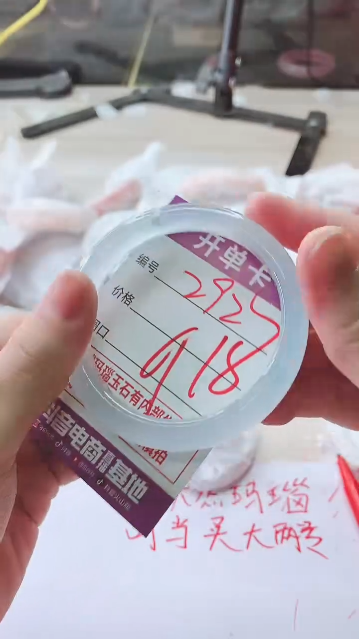 手镯玛瑙/玉髓未镶嵌292