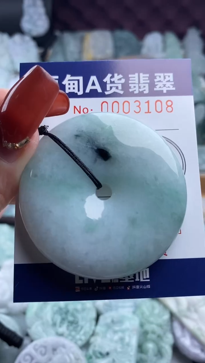 【闪购商品】翡翠吊坠(不含链)未镶嵌1