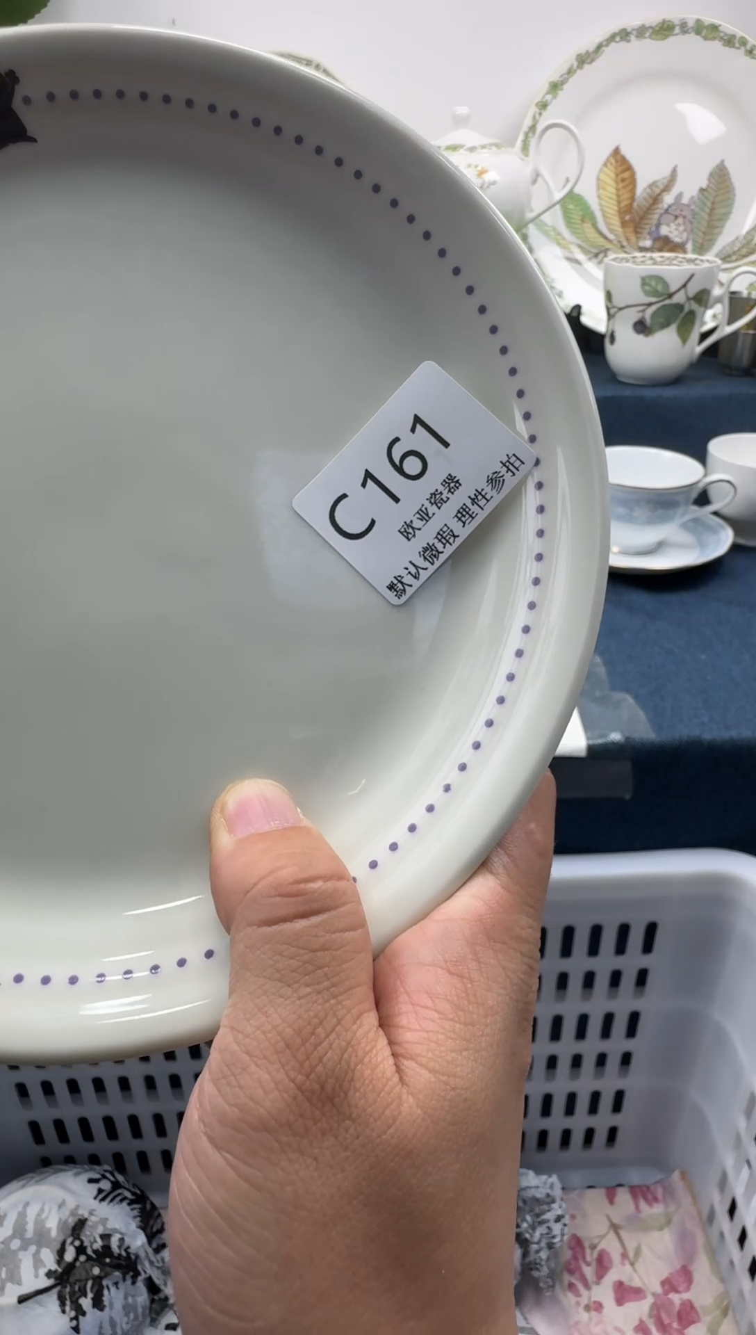 瓷片瓷片瓷片瓷片 C161