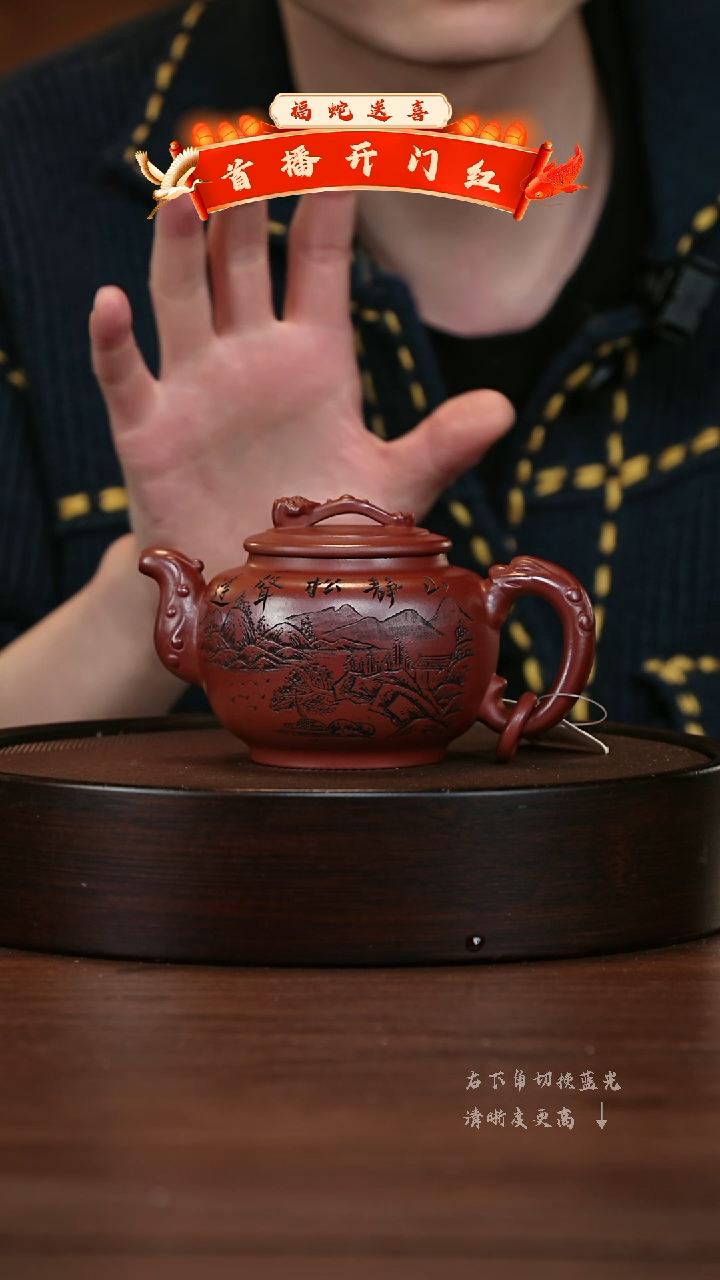 【闪购商品】紫砂茶壶宜兴紫砂壶h85700